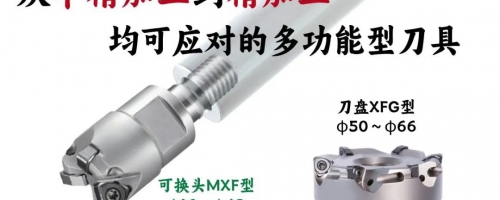 《刀具界》杂志在CIMT2025现场采访黛杰硬质合金中国公司副所长欧阳孝丽