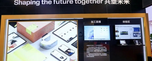 山特维克可乐满CIMT先锋对话，数字化方案解锁加工新可能