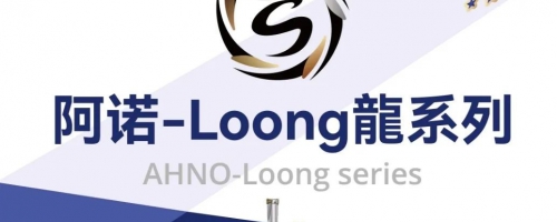CIMT2025-阿诺A-TECH新品发布“龍”系列引爆行业关注
