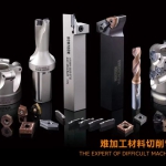 澳克泰工具金属陶瓷刀片获评2024年度中国机床工具工业协会“自主创新十佳”