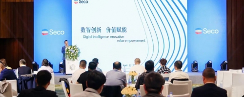 山高刀具-数智创新引领制造业未来，价值赋能驱动行业变革-解决方案