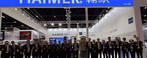 HAIMER翰默刀具室-“数字孪生刀具“技术，正在颠覆传统刀具管理