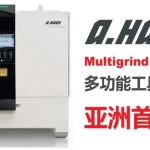 阿德伯特·哈斯Multigrind Radical工具磨床CIMT2025隆重发布-亚洲首秀