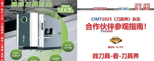 华升-DLC-蓝牙耳机轴涂层解决方案-降本增效-华升涂层1xx万超值之选
